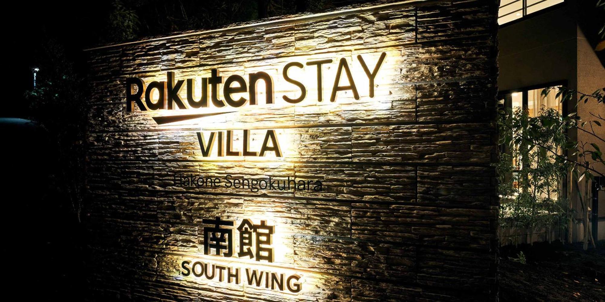 Rakuten Stay Villa Hakone Sengokuhara Exterior foto