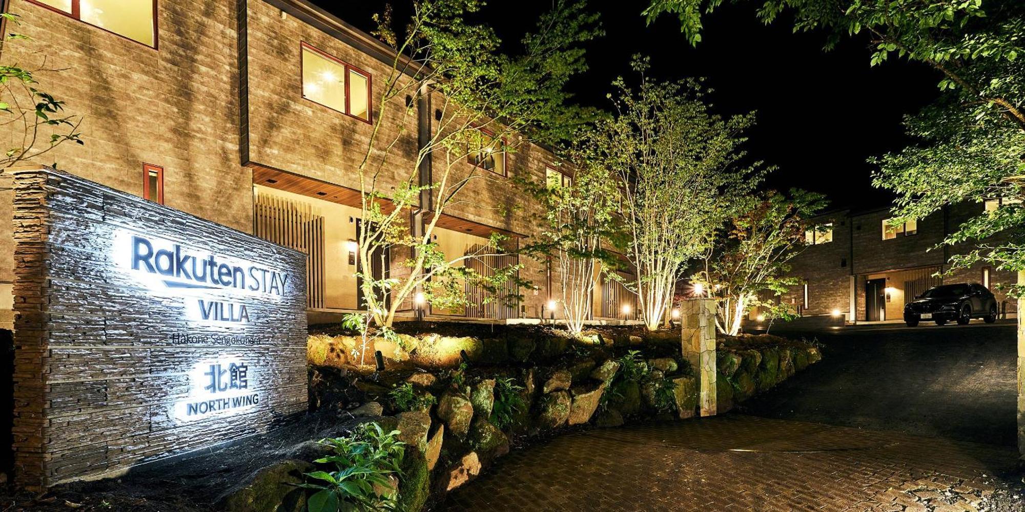 Rakuten Stay Villa Hakone Sengokuhara Exterior foto